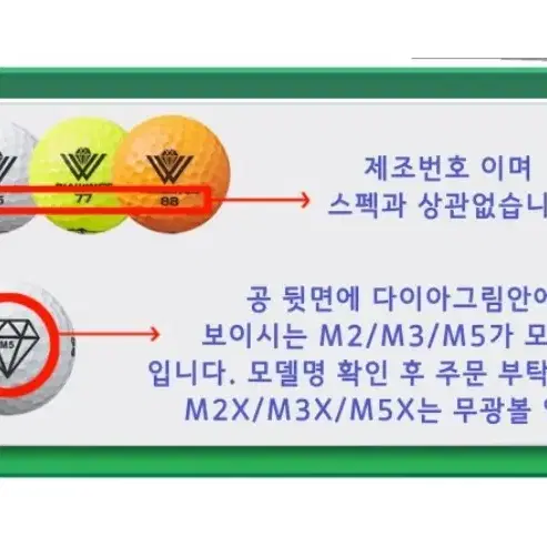 다이아윙스 골프공 정품 벌크타입 50구