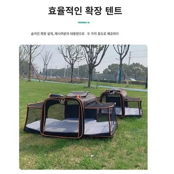 멀티 확장펫가방 강아지가방.고양이가방