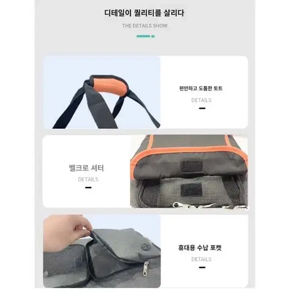 멀티 확장펫가방 강아지가방.고양이가방