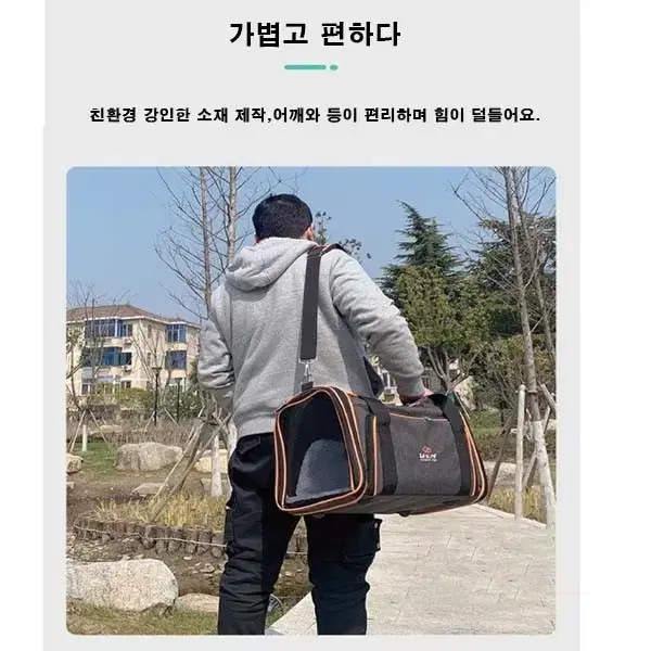 멀티 확장펫가방 강아지가방.고양이가방