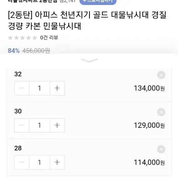 천년지기골드