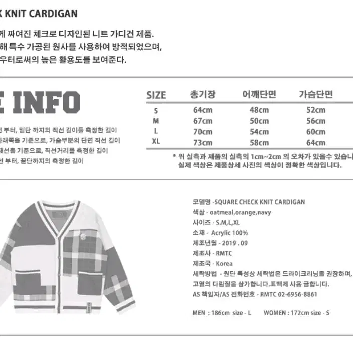 로맨틱크라운 가디건