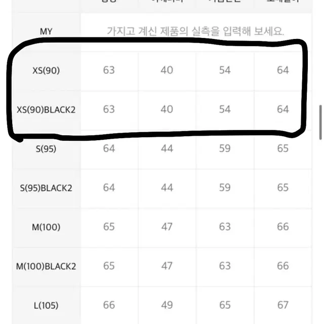 새제품 알파인더스트리 스카이마스터 ma-1 XS 남녀공용