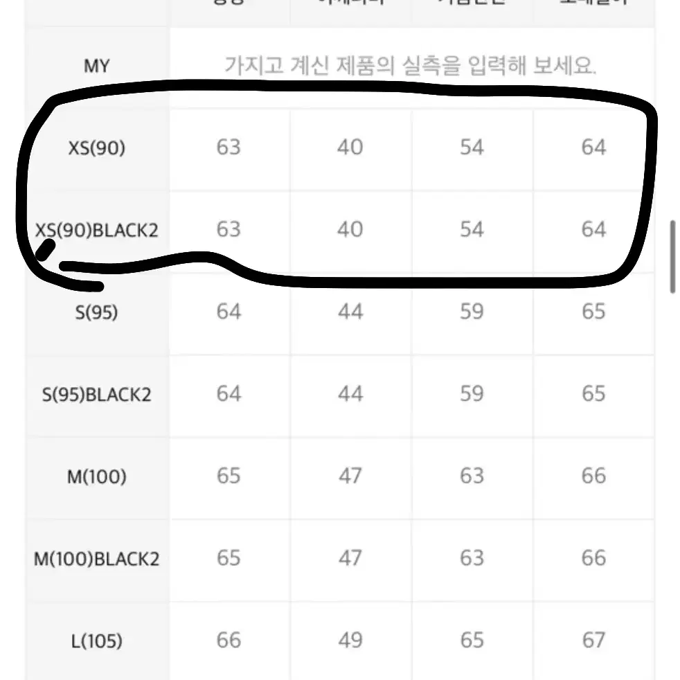 새제품 2벌 알파인더스트리 ma-1 스카이마스터