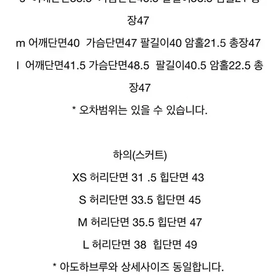 프롬엘로힘 디망쉬 투피스 xs