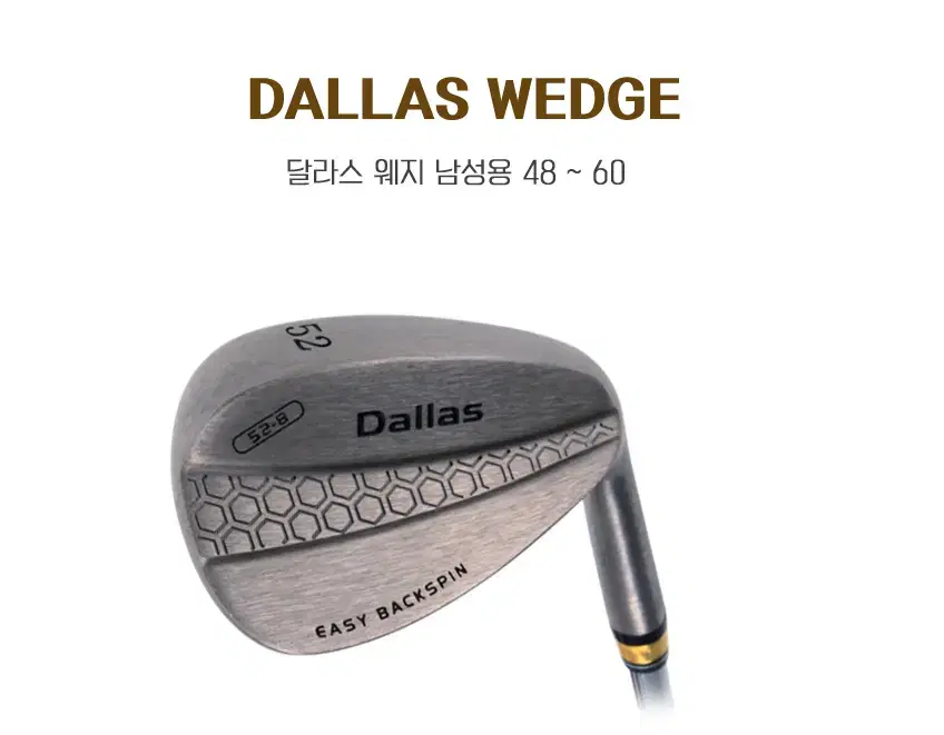 GVTOUR 지브이투어 DALLAS 웨지 48도 몬스터골프