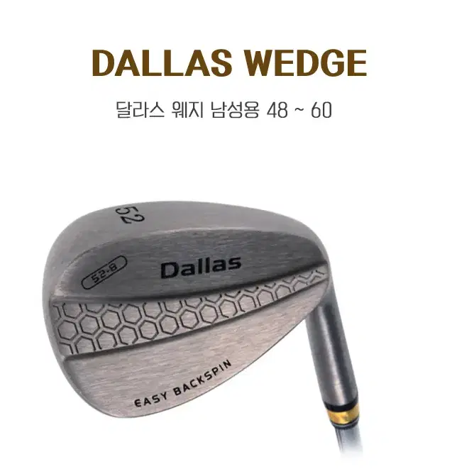 GVTOUR 지브이투어 DALLAS 웨지 54도 몬스터골프