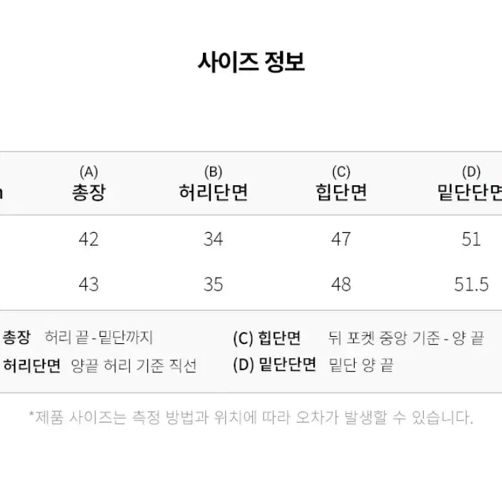 Lee 리 데님스커트 한정판 (새상품)