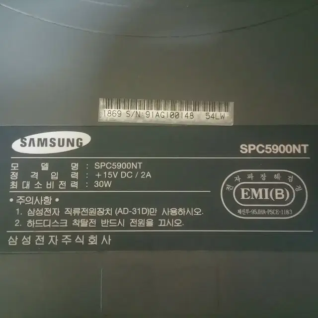 삼성 SPC 5900NT (소장용)