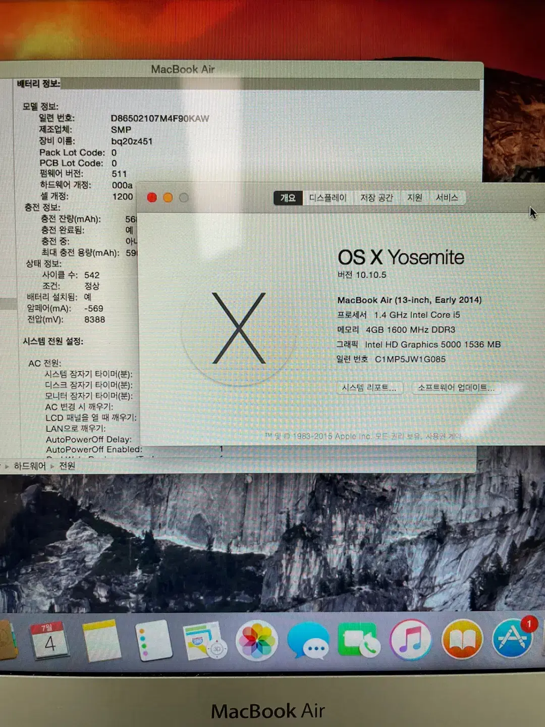 맥북에어2014 13인치 i5 RAM 4GB SSD 128GB