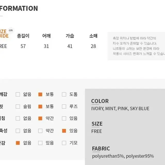 새옷) 부루앤쥬디 비비날날이06 물결넥 여름 기본 반팔 니트