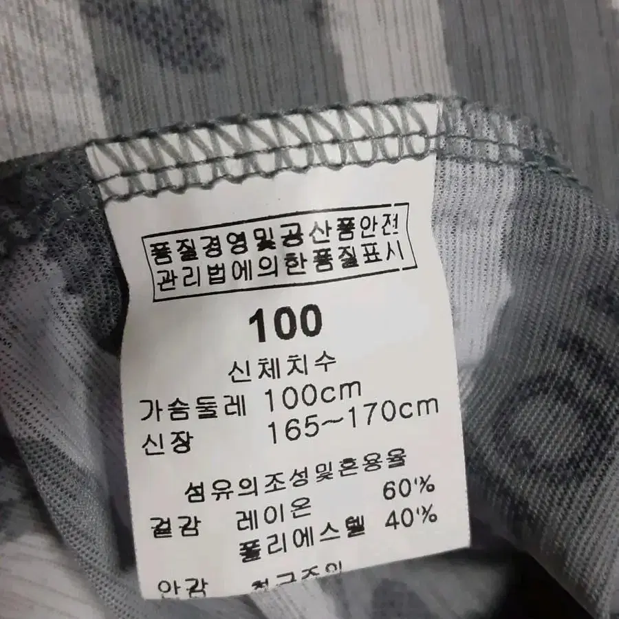 레이스 골프 반팔 카라티 100