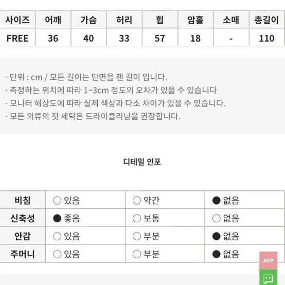 빅카라 고급 원피스(하객 상견례 등)