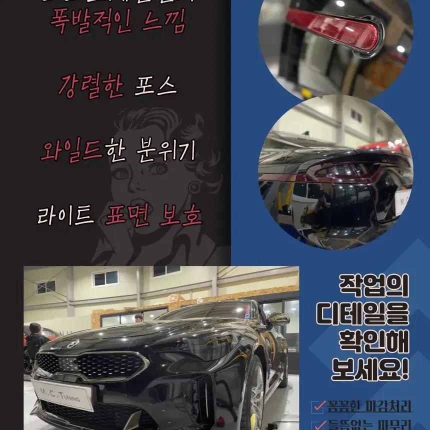 전차종 BMW 벤츠 아우디 등 루프스킨 , 포인트랩핑 , PPF 시공