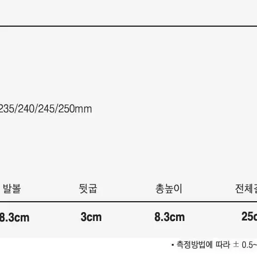 [무료배송]소가죽엄마단화 여름할머니단화 발편한신발