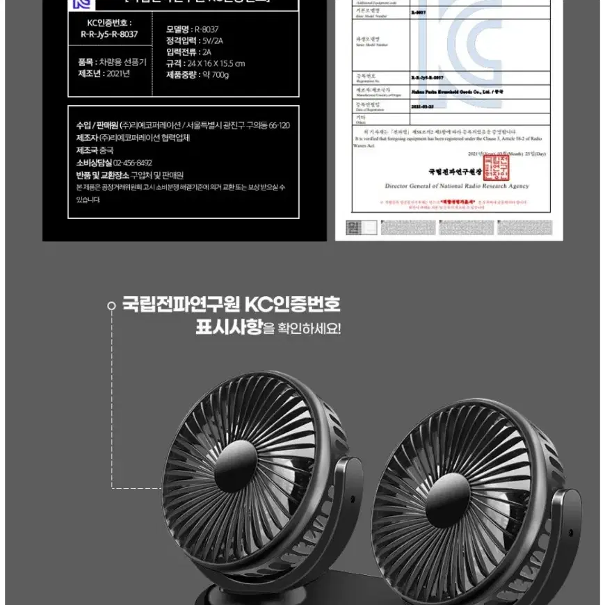 차량용 선풍기 서큘레이터(캠핑, 낚시, 사무실 가능) usb방식