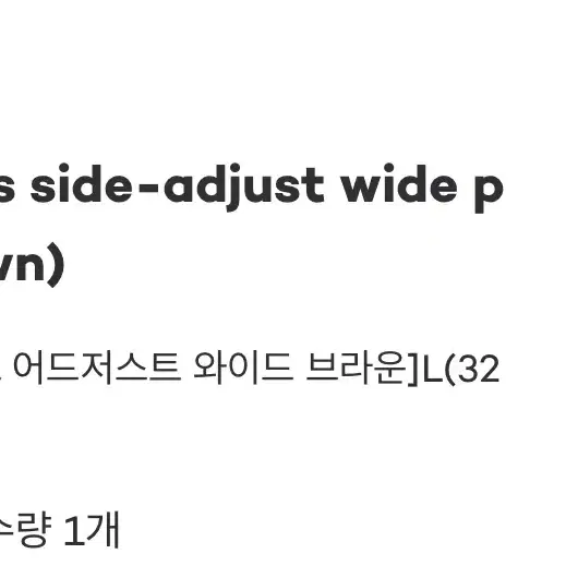 르아브 인사이드더블블레이저(L)투플리츠 팬츠 브라운 셋업 새상품팝니다