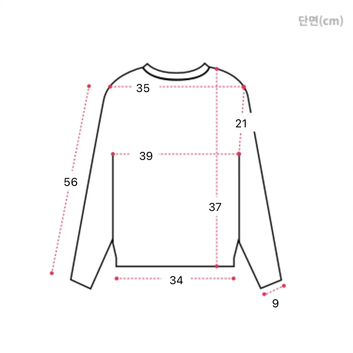 꼬임 긴팔T 나시 세트