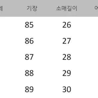 빅사이즈 데님 카라 허리띠 원피스 판매(새상품)