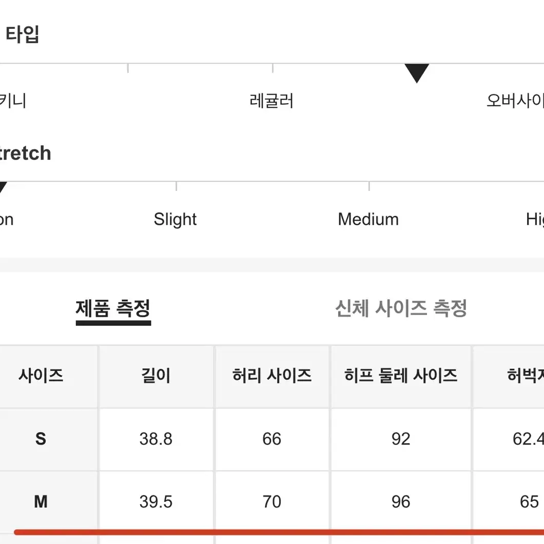 머스타드 색상 반바지 (M사이즈)