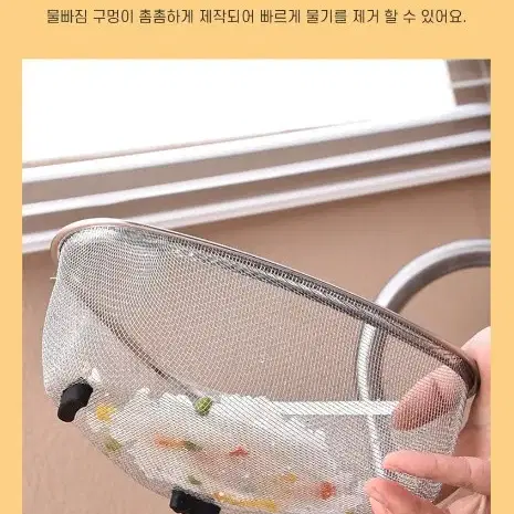 [무료배송]편리한싱크대음식물청소 싱크대스텐거름망