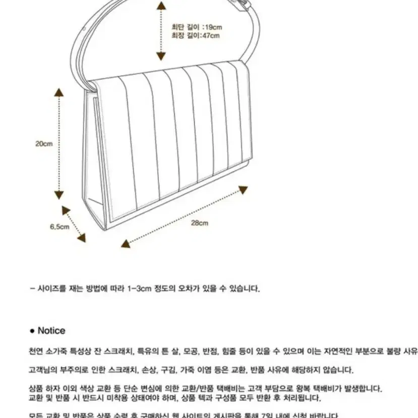 [PPB]피피비 가죽 카멜 숄더백