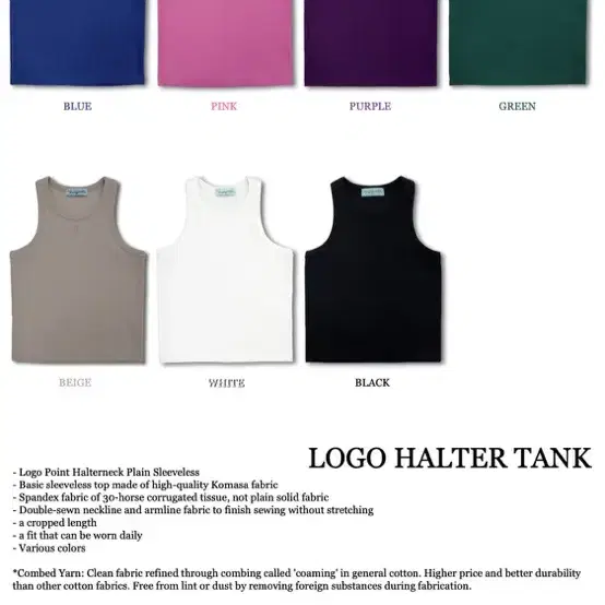 페일제이드 Logo Halter Tank