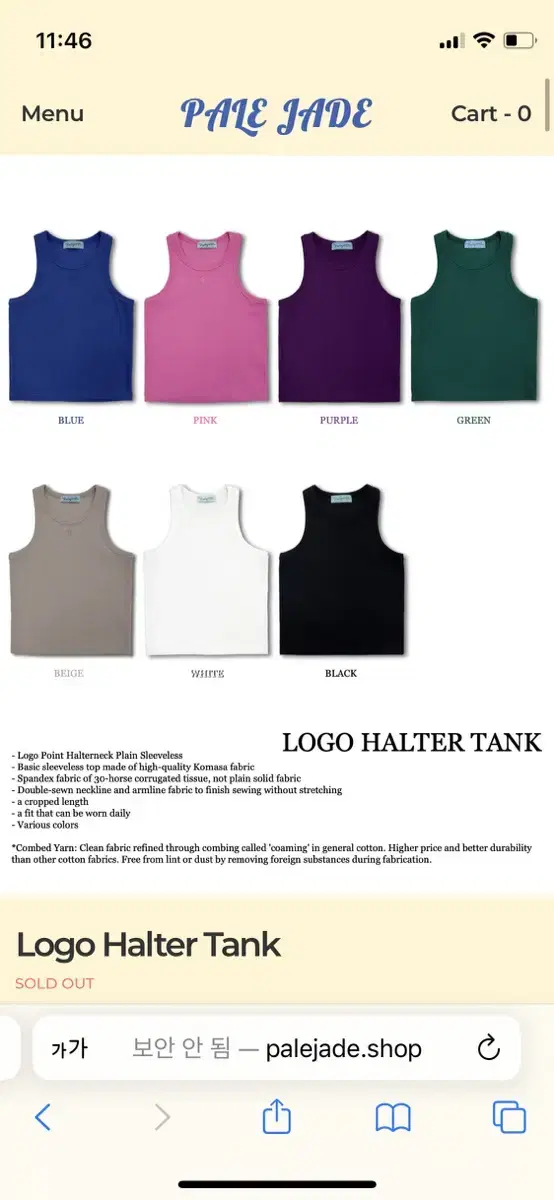 페일제이드 Logo Halter Tank