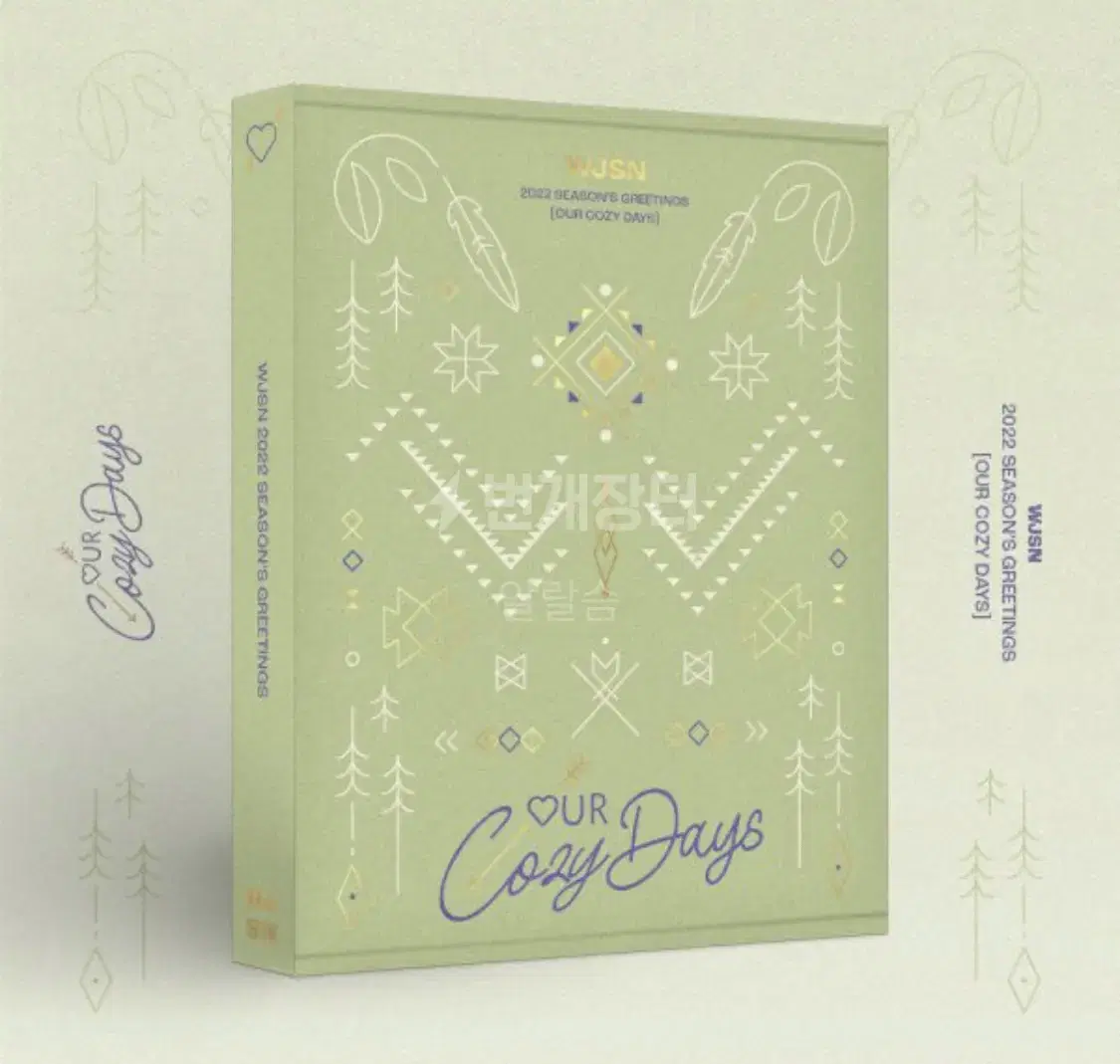 WJSN 2022 Season's Greetings Unsealed