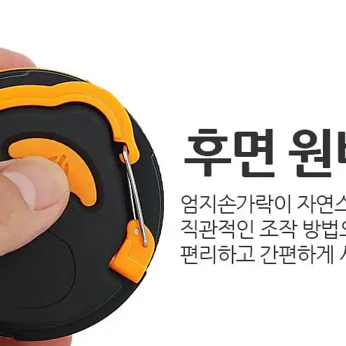 [무료배송]차박 캠핑용 휴대용 랜턴 백패킹 조명+건전지포함