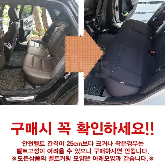 [무료배송]자동차 택시 뒷좌석 시트커버 카시트 풀커버 시트교체