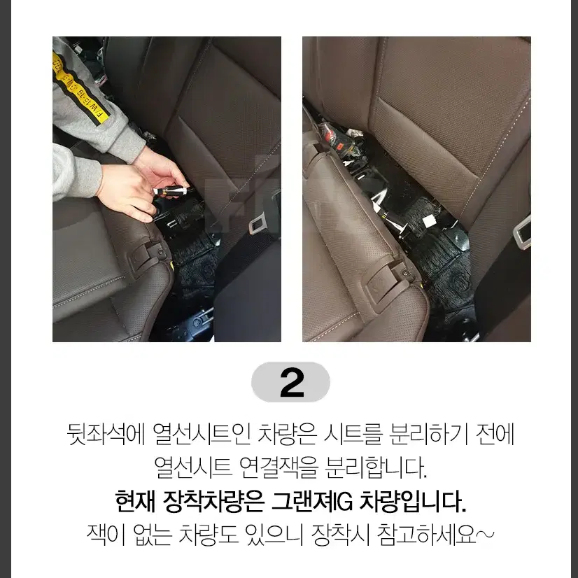 [무료배송]자동차 택시 뒷좌석 시트커버 카시트 풀커버 시트교체