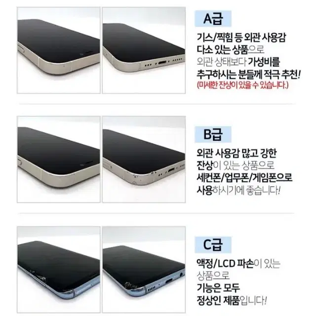 #당일발송 #사음품8종 노트10 5G 256GB 최저가!