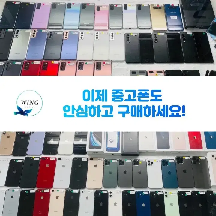 #당일발송 #사음품8종 노트10 5G 256GB 최저가!