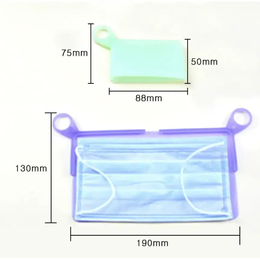 실리콘 젭이식 마스크 보관 케이스(일괄) 새 제품
