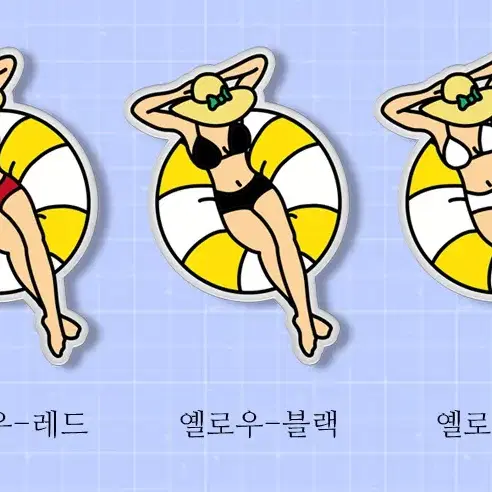 갤럭시Z플립3/아크릴그립톡/썸머케이스/케이스세트구성상품