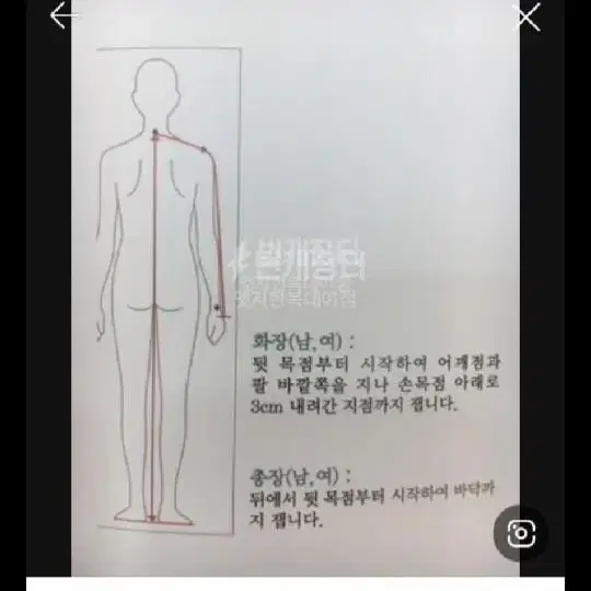 77여성전통한복