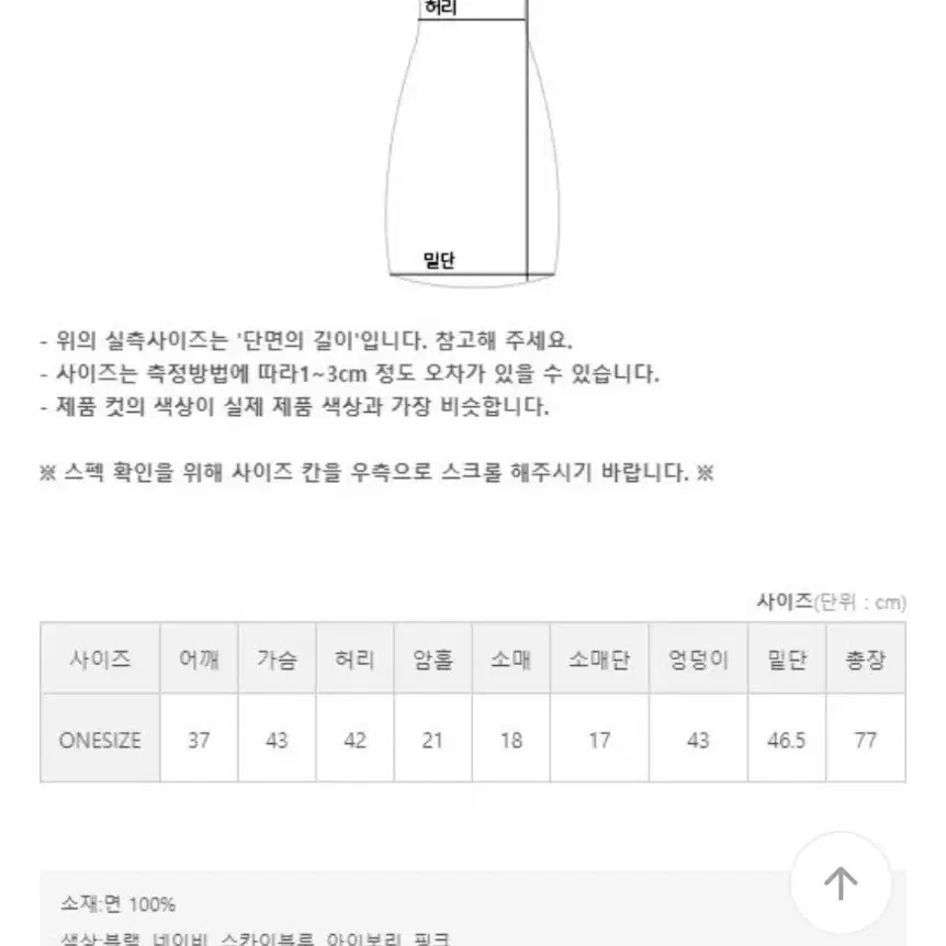 카라 원피스 뒷리본 에이블리(정가 3만원)