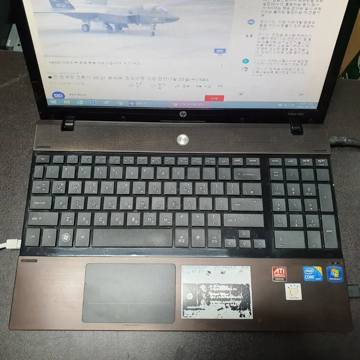 (부품용) HP ProBook 4520s, i3 노트북