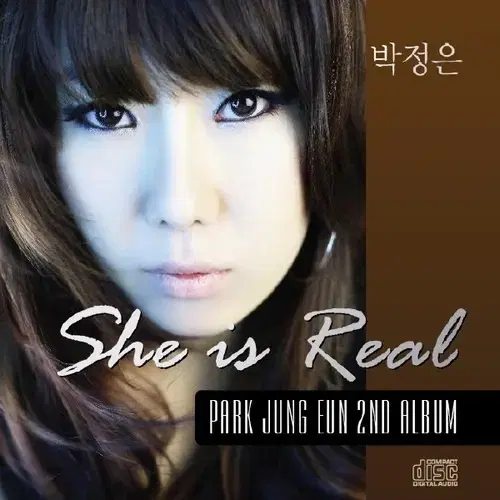 박정은 2집 She Is Real 앨범 시디 CD