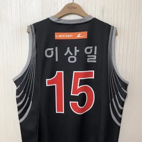 KBL 르까프 부산KT소닉붐 유니폼/져지 115 #15 이상일