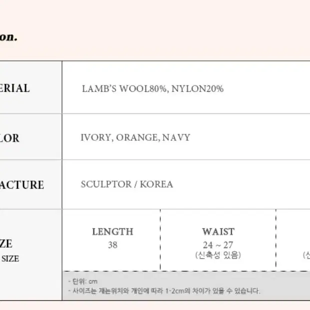 스컬프터 scp 꽈배기 니트 투피스