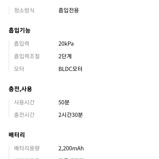 샤오미 로이드미 s1 무선청소기 새상품 팝니다