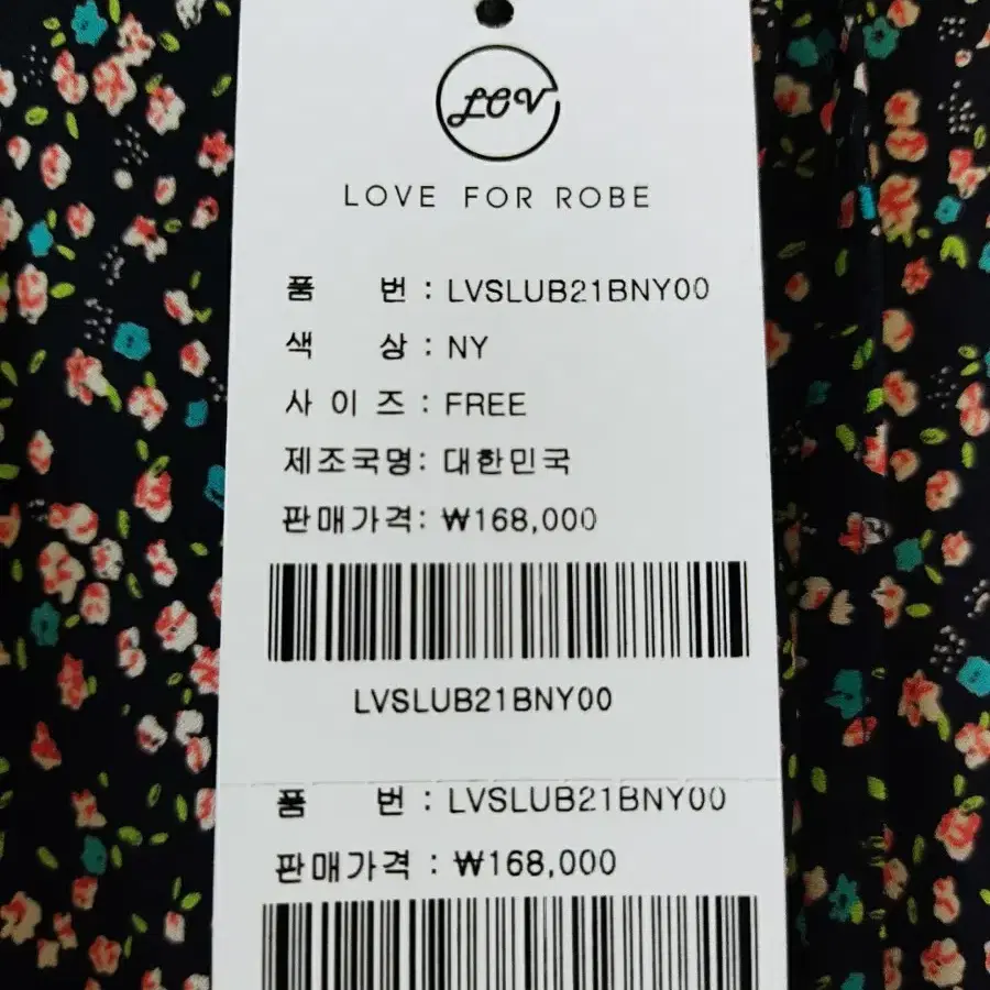 (새것) Lovlov 로브로브 나시 슬립 원피스