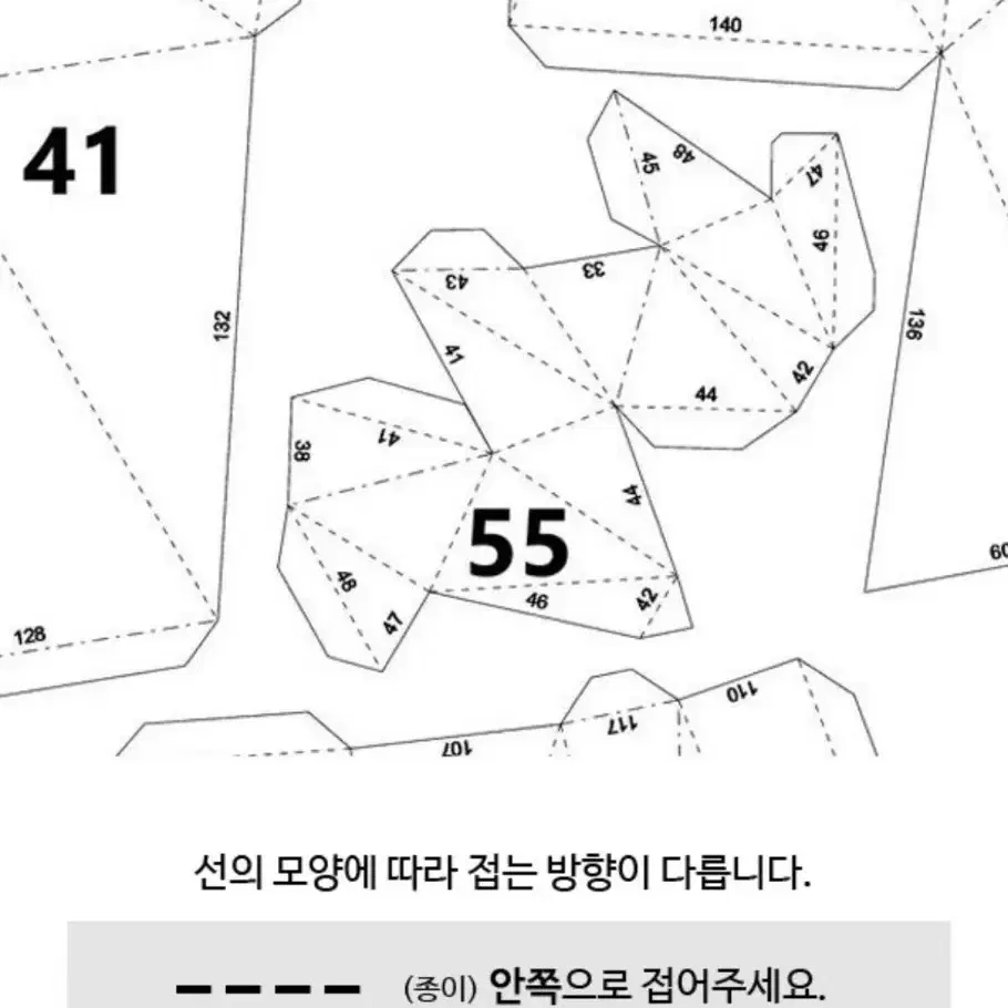 DIY 3D아기여우 만들기