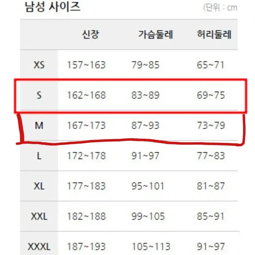 언더아머 크루넥 맨투맨 티셔츠 M(95~100)