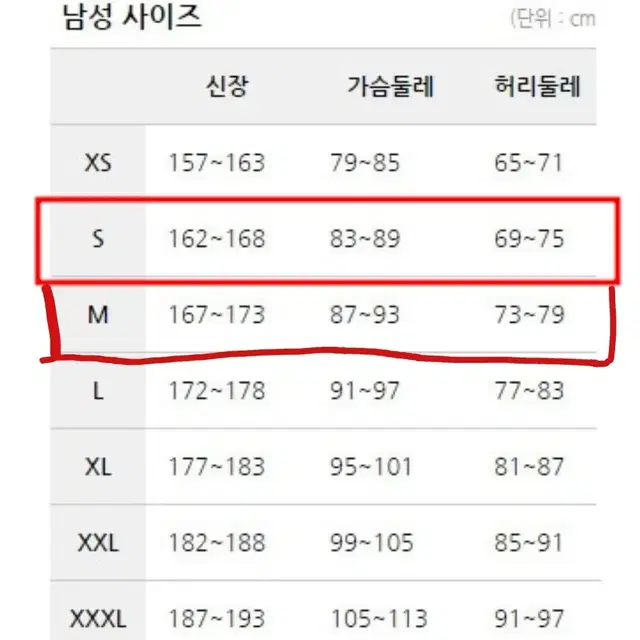 언더아머 콜드기어 노벨티 크루넥 컴프레션 기모 언더레이어 S(90)