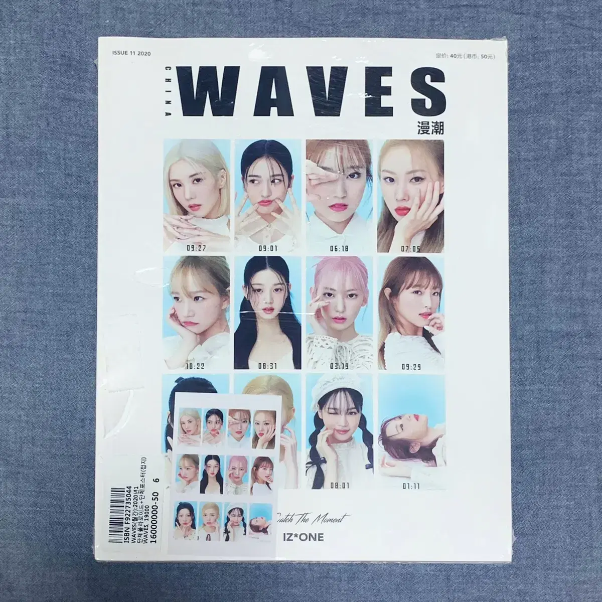 (미개봉)아이즈원 WAVES(폴라 단체버전)