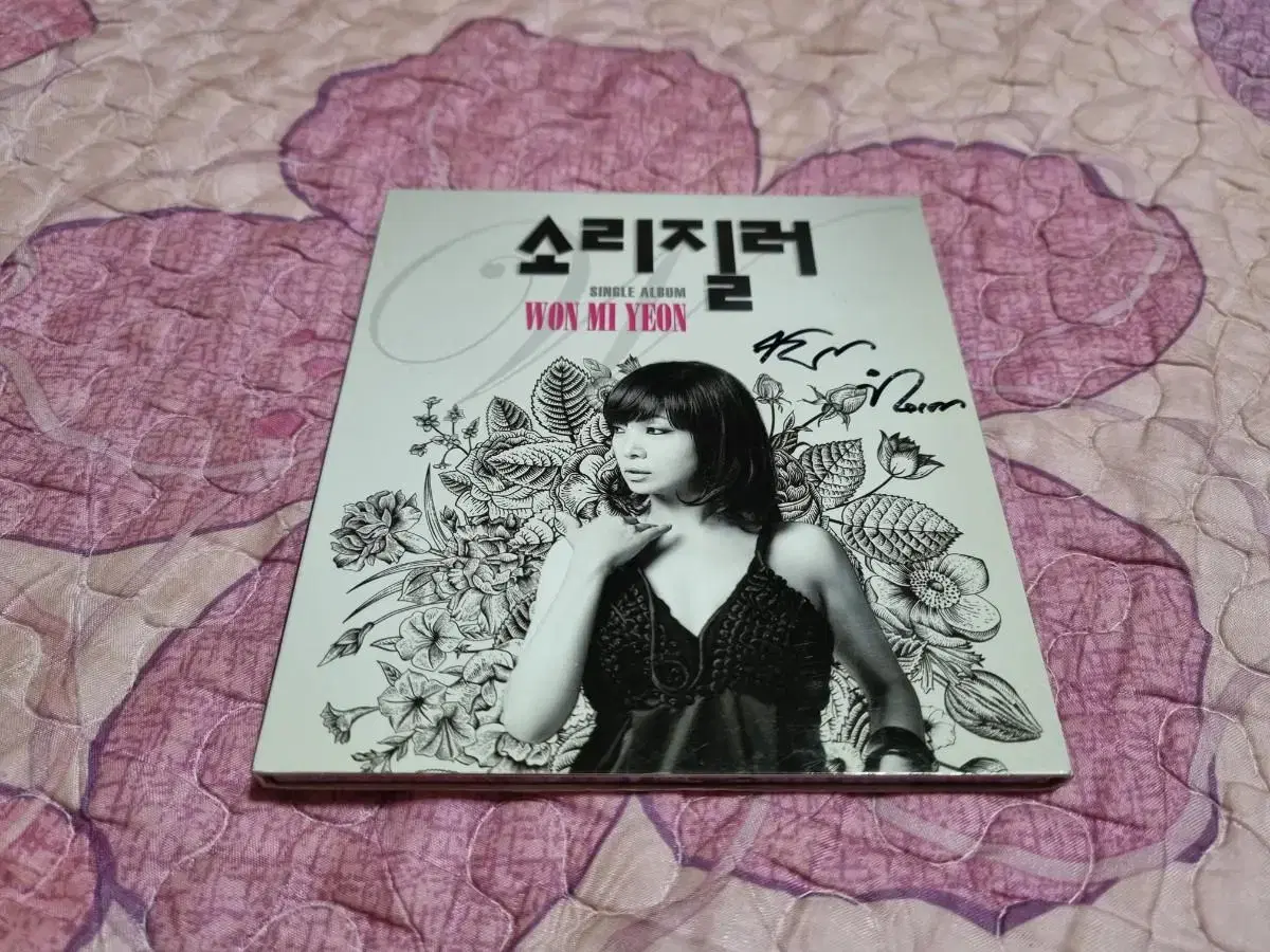 Won Miyeon signed albums to sell