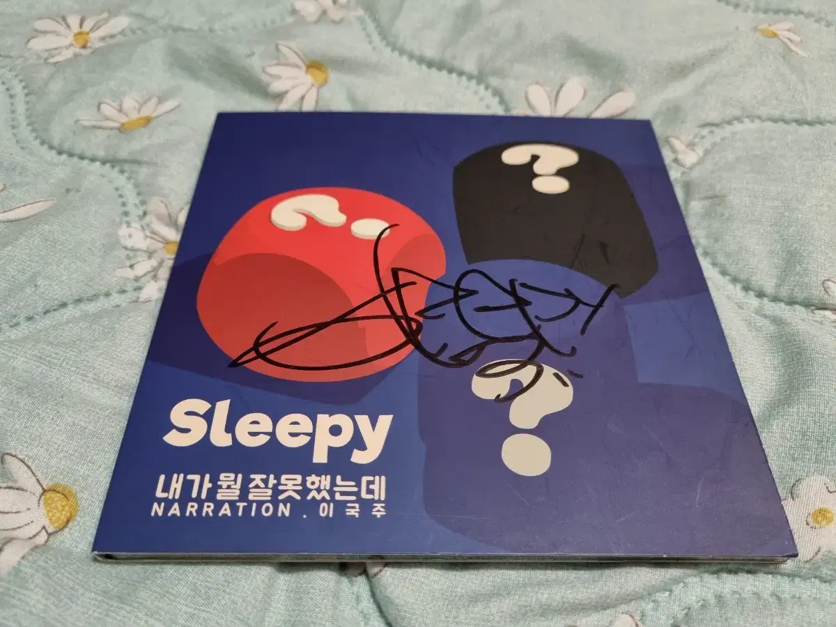 Sleepy Bimae signed albums for sale